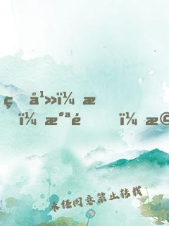 玄幻：我！氪金，橫掃諸天